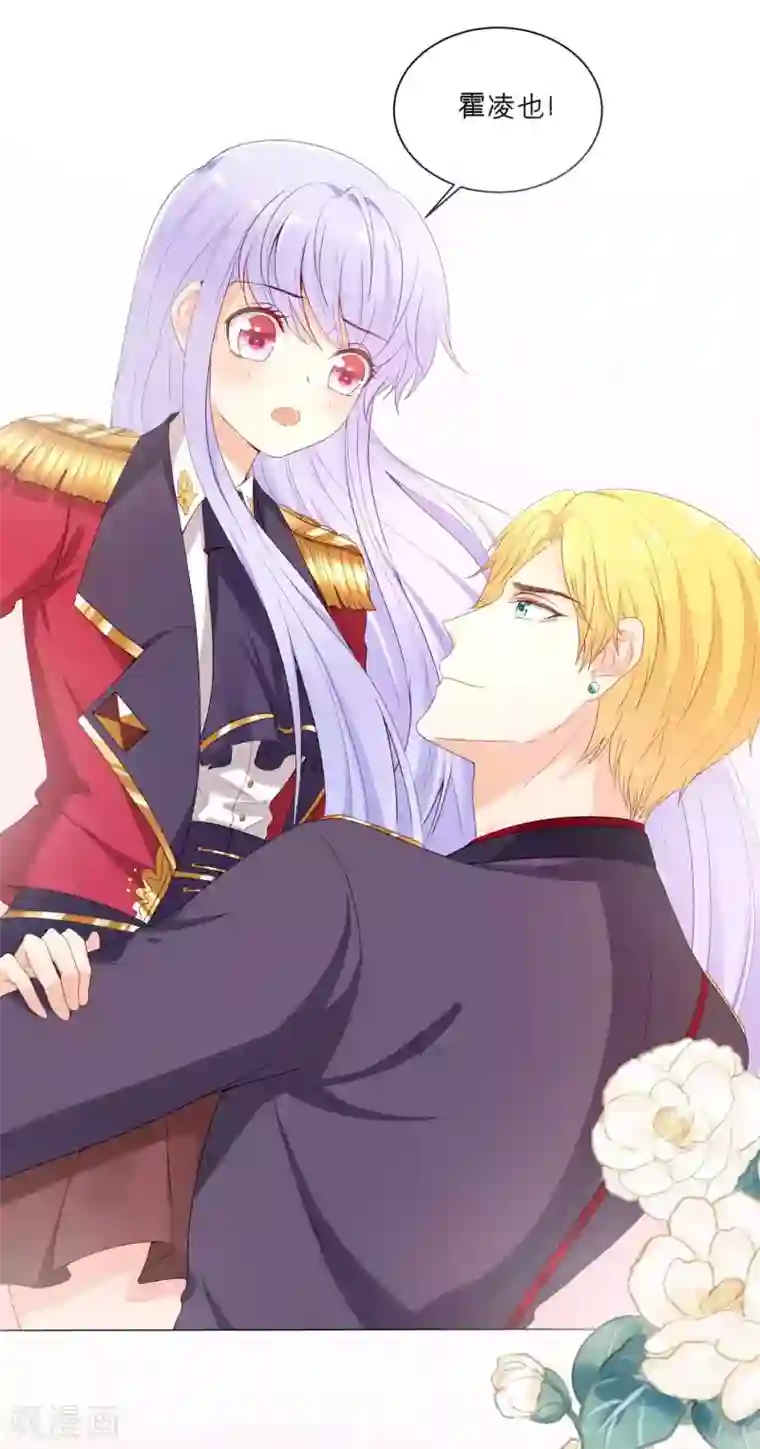 星际帝国第一宠婚第61话 吃干抹净不解释