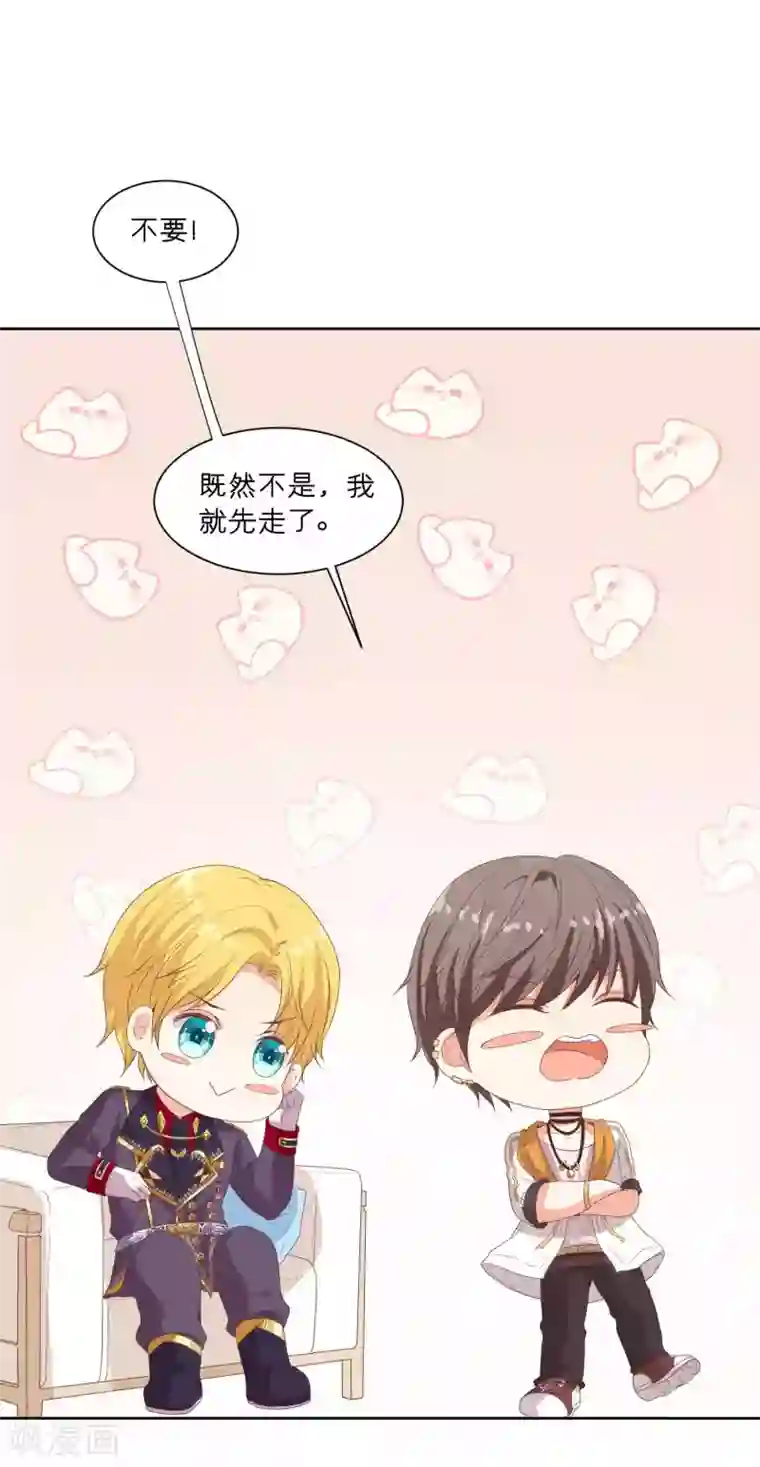 星际帝国第一宠婚第61话 吃干抹净不解释