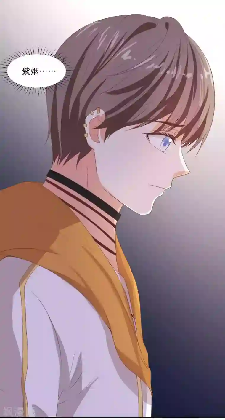 星际帝国第一宠婚第61话 吃干抹净不解释