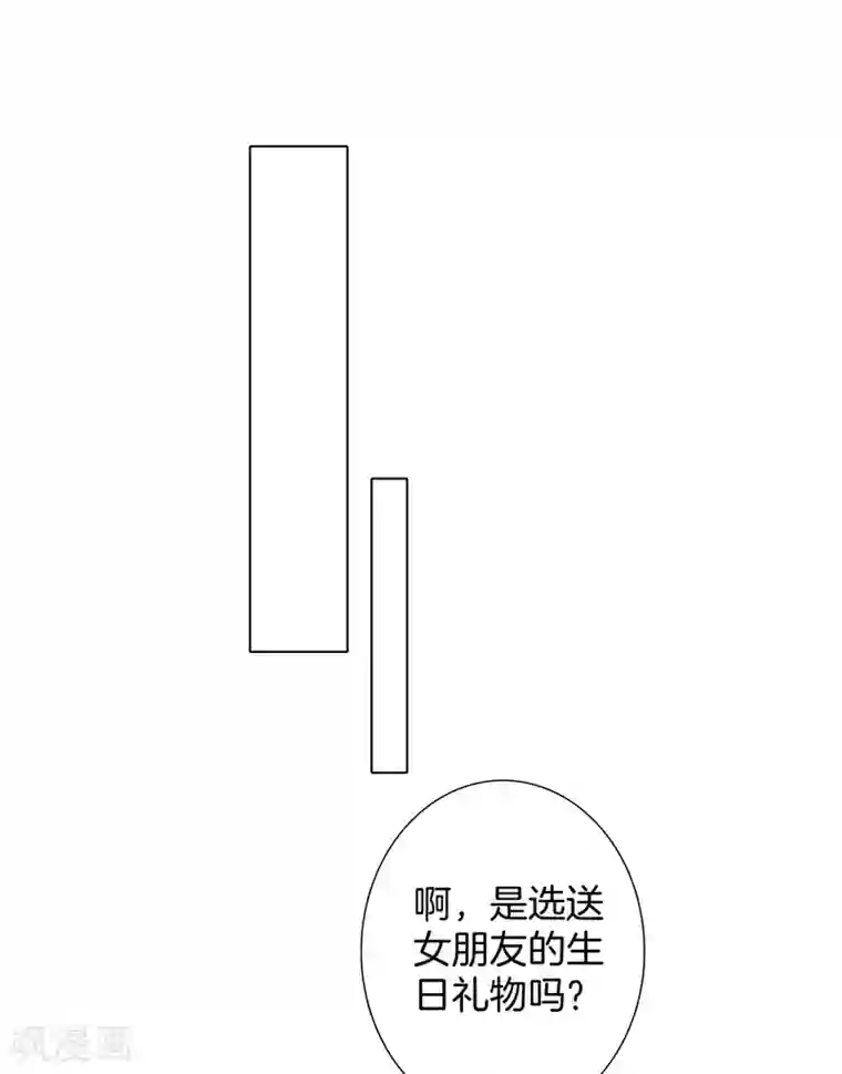 1st Kiss特别篇 姜澜生日