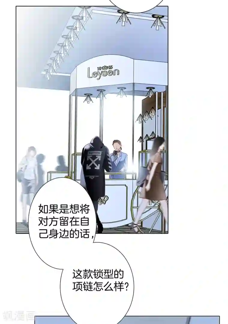 1st Kiss特别篇 姜澜生日