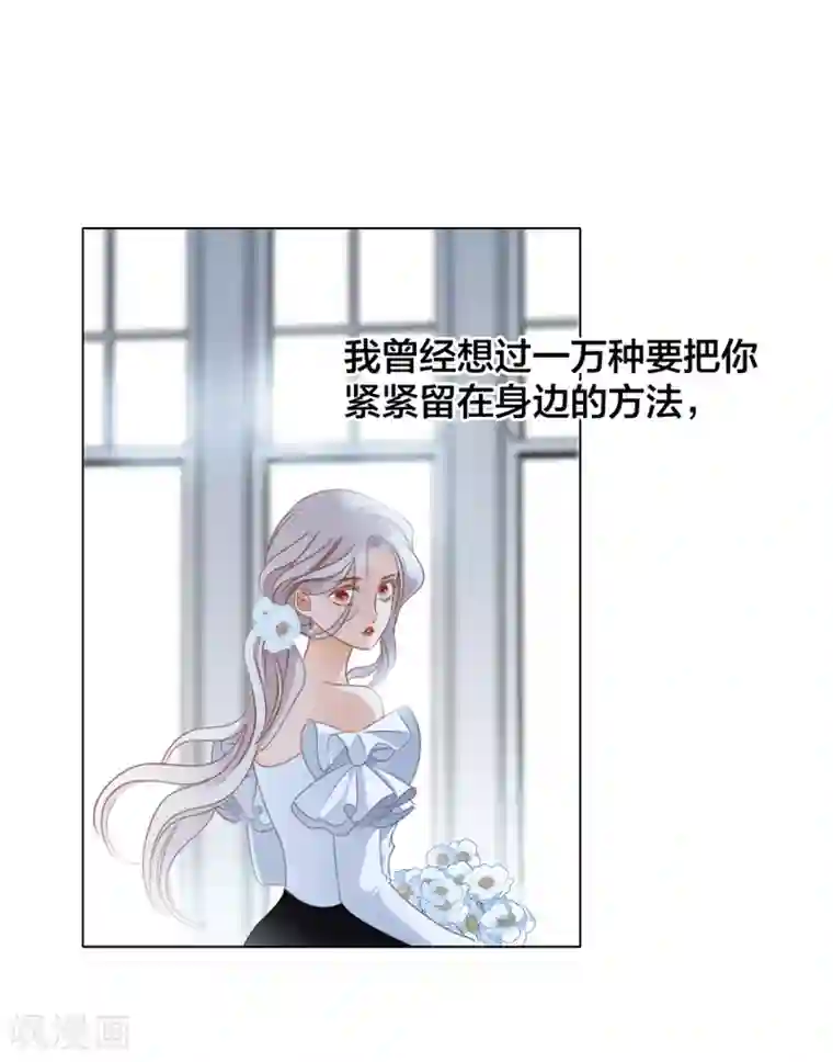 1st Kiss特别篇 姜澜生日