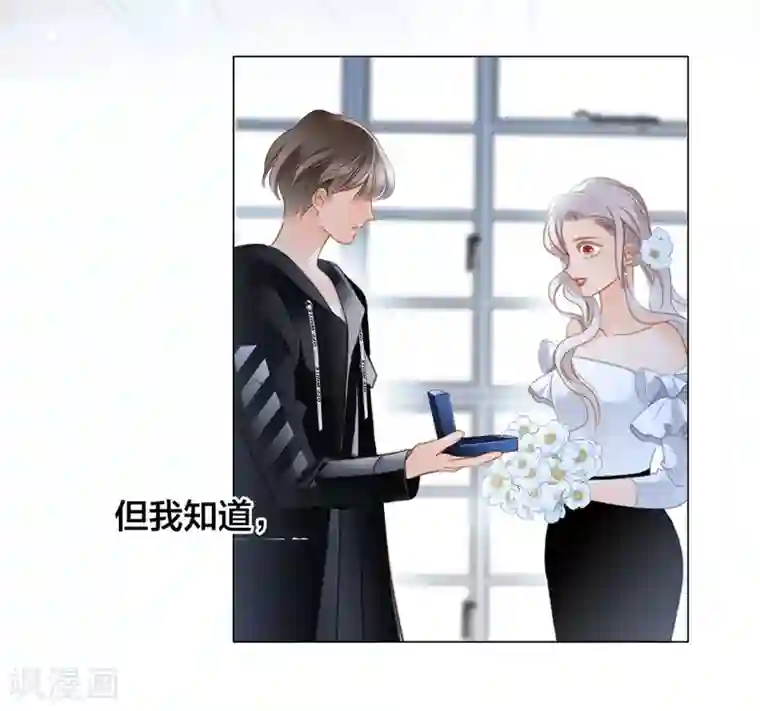 1st Kiss特别篇 姜澜生日