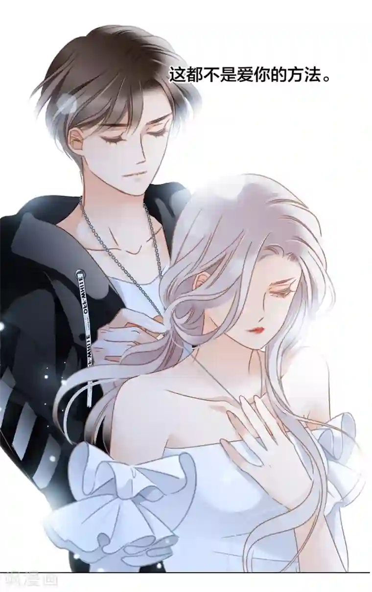 1st Kiss特别篇 姜澜生日