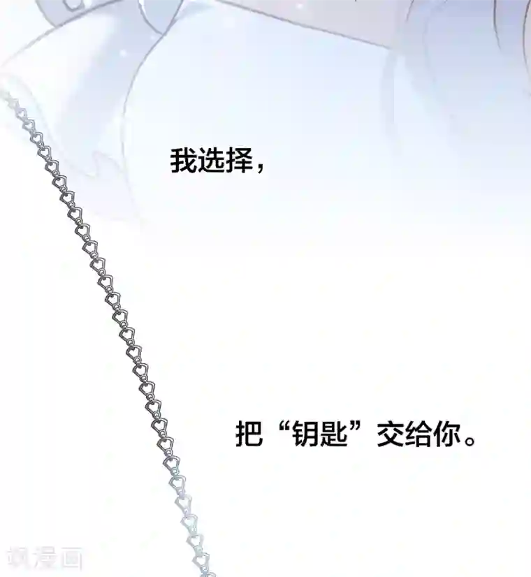 1st Kiss特别篇 姜澜生日