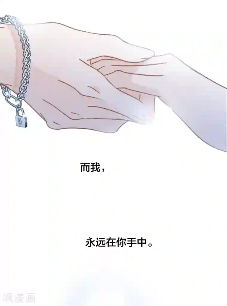 1st Kiss特别篇 姜澜生日