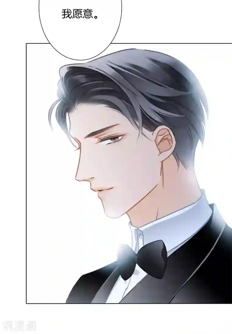 1st Kiss特别篇 姜澜生日