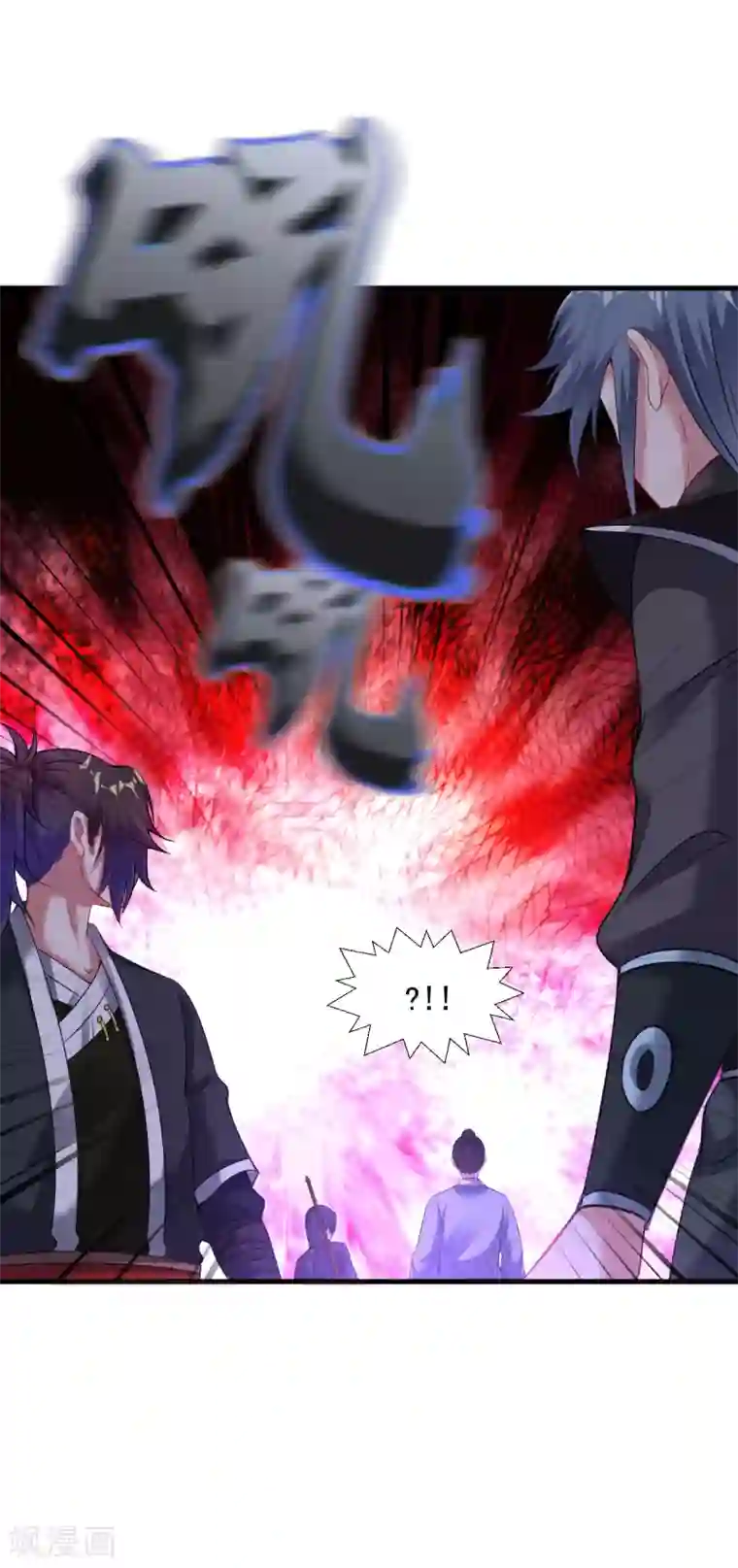 道印第61话 群鬼乱舞