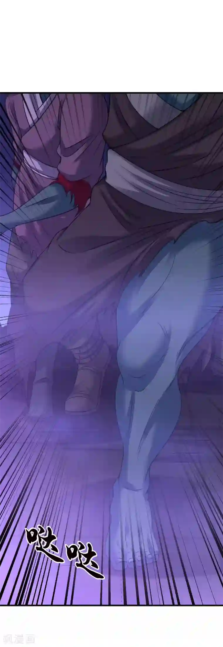 道印第61话 群鬼乱舞