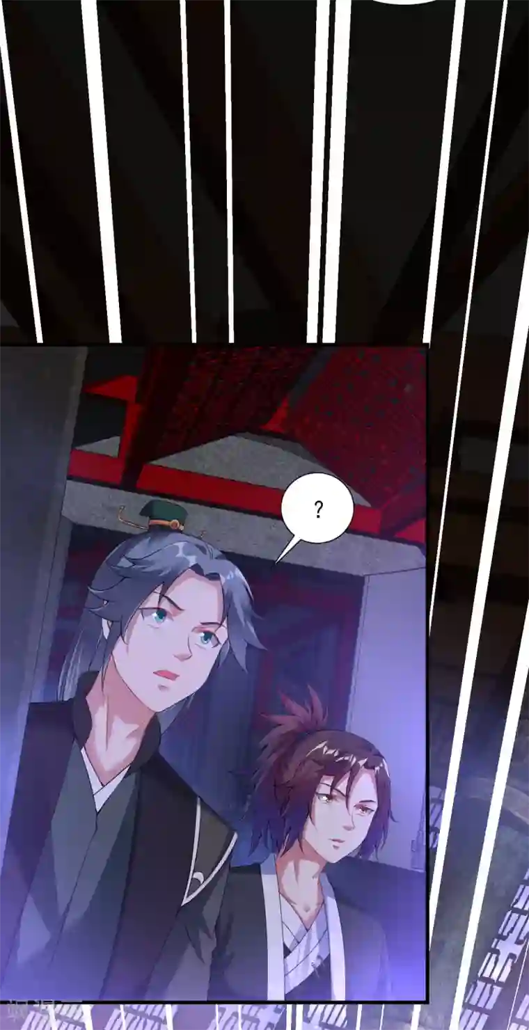 道印第61话 群鬼乱舞