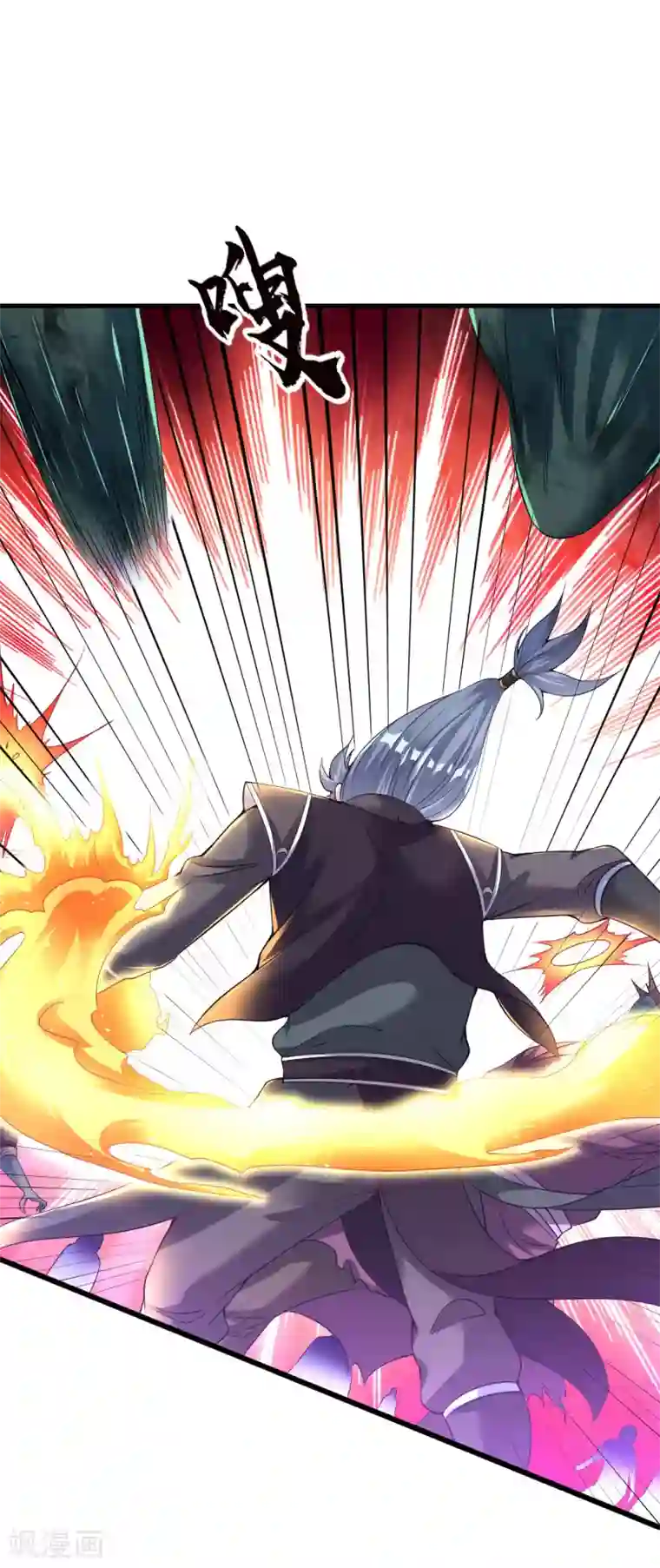 道印第61话 群鬼乱舞