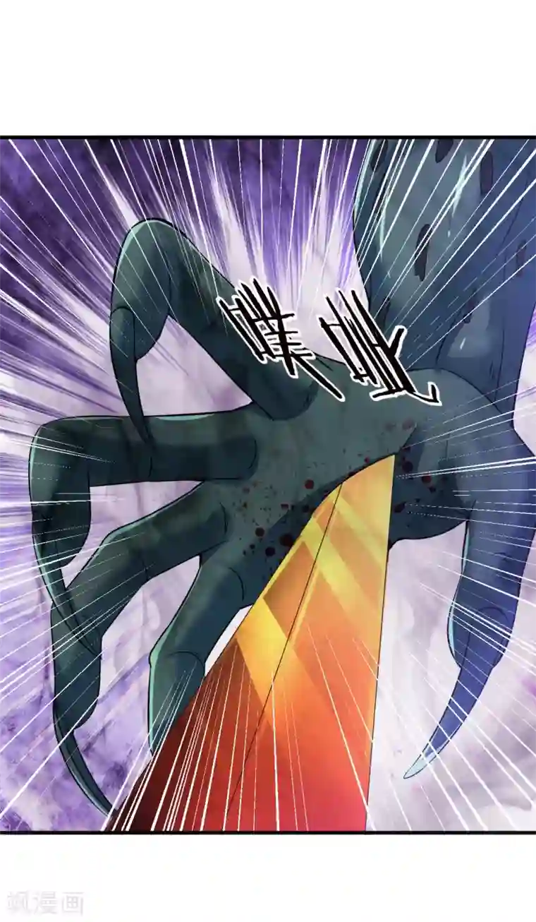 道印第61话 群鬼乱舞