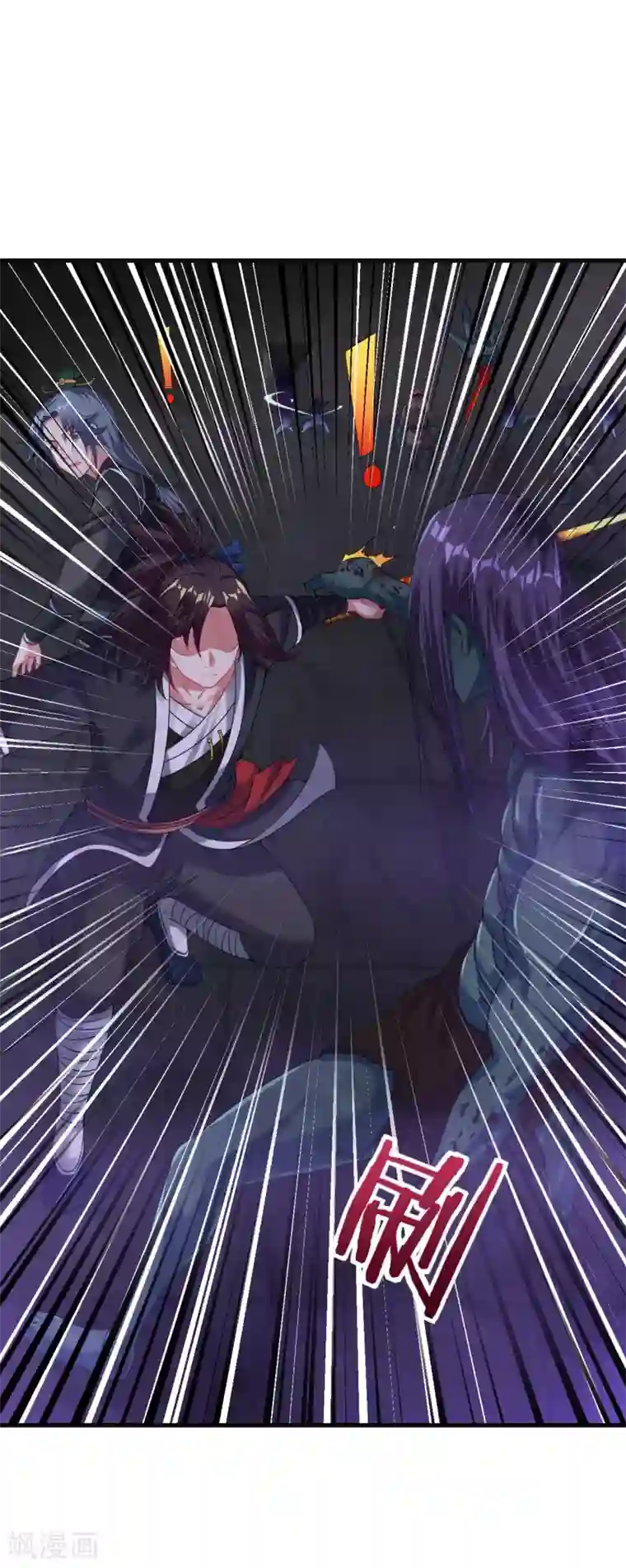 道印第61话 群鬼乱舞