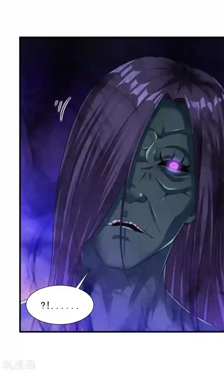 道印第61话 群鬼乱舞