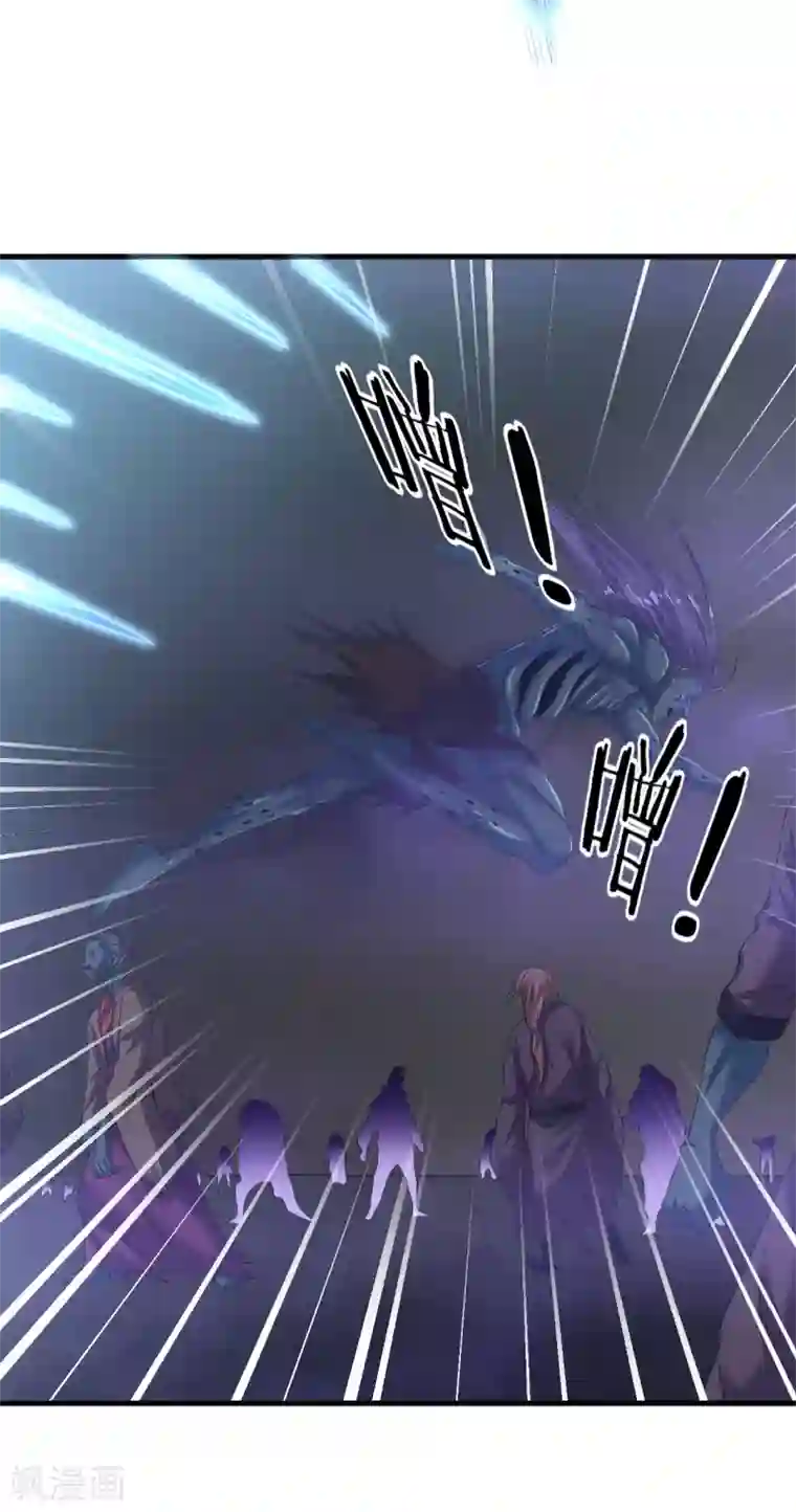 道印第61话 群鬼乱舞