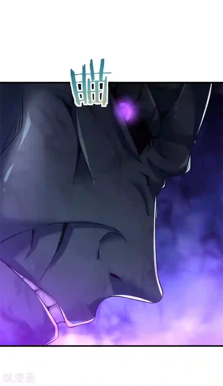 道印第61话 群鬼乱舞