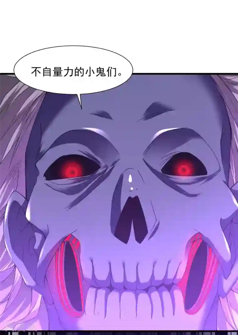 道印第62话 惊变1