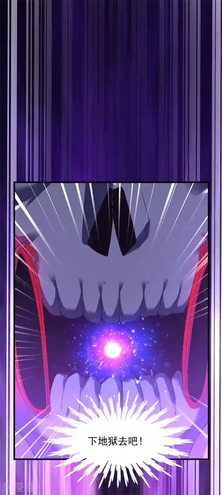 道印第62话 惊变1