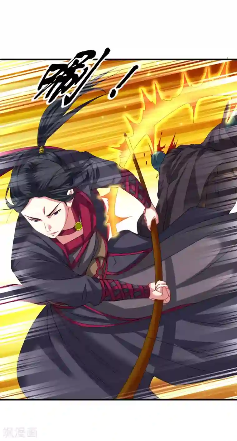 道印第62话 惊变1