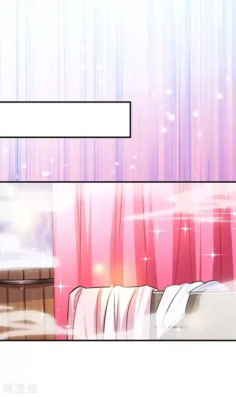 萌妃来袭：天降熊猫求抱抱第70话 豆腐果然好吃~