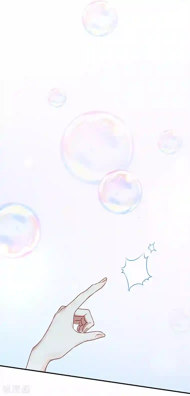 星梦偶像计划第252话