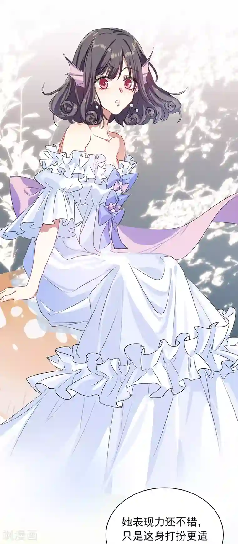 星梦偶像计划第252话