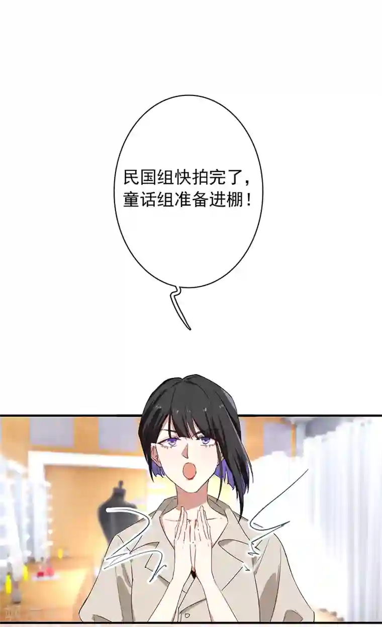 星梦偶像计划第252话