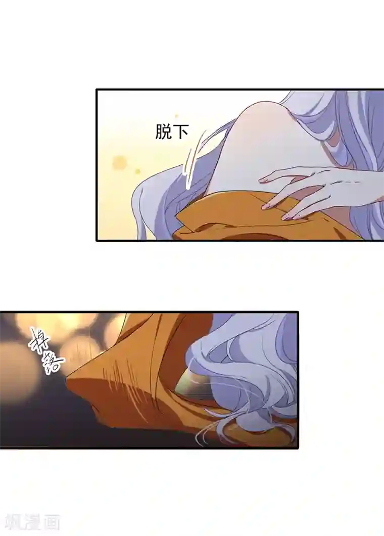 星梦偶像计划第252话