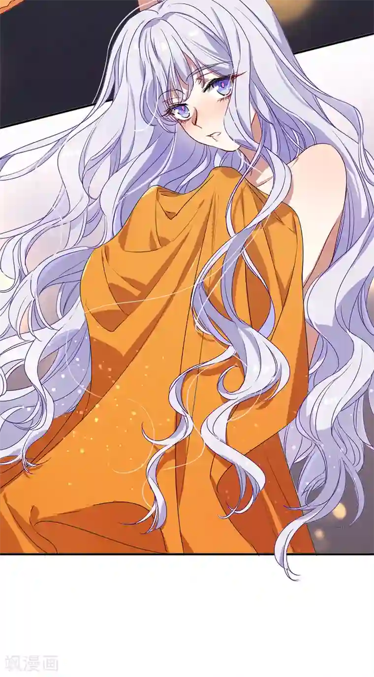 星梦偶像计划第252话