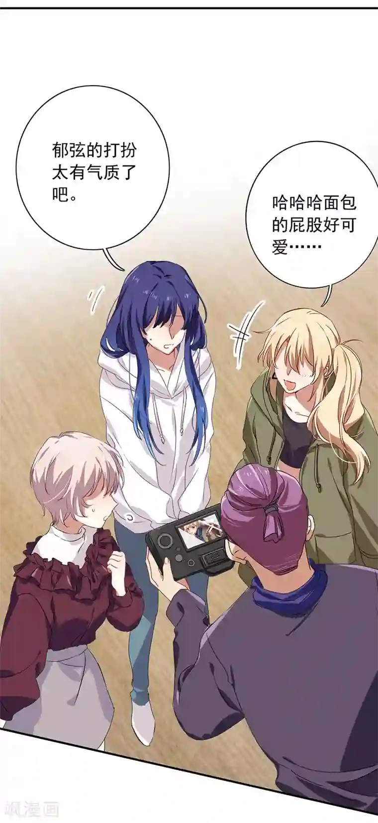 星梦偶像计划第252话