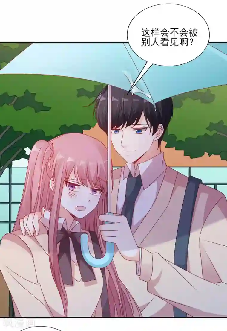 她的微笑像颗糖第103话 那你靠紧我