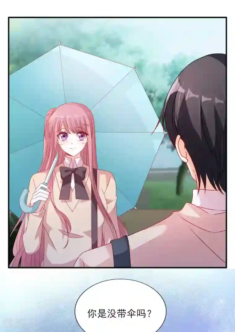 她的微笑像颗糖第103话 那你靠紧我