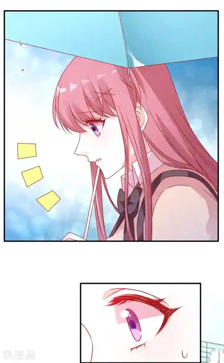 她的微笑像颗糖第103话 那你靠紧我