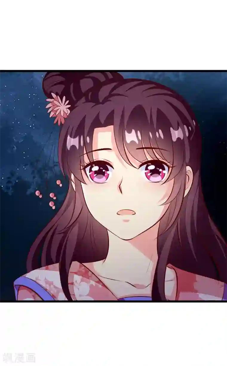 帝凰之神医弃妃第68话 得救