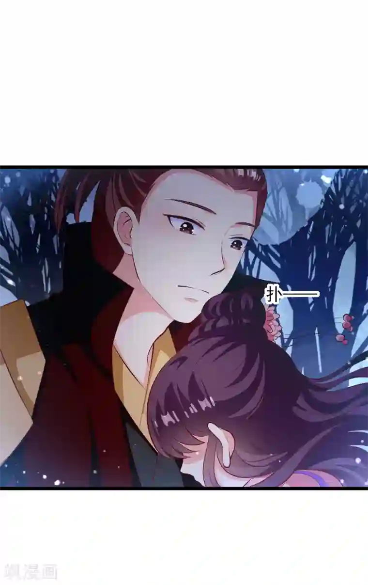 帝凰之神医弃妃第68话 得救