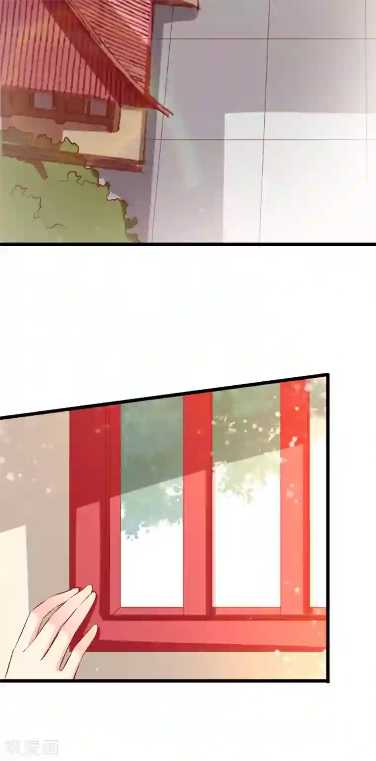 帝凰之神医弃妃第68话 得救