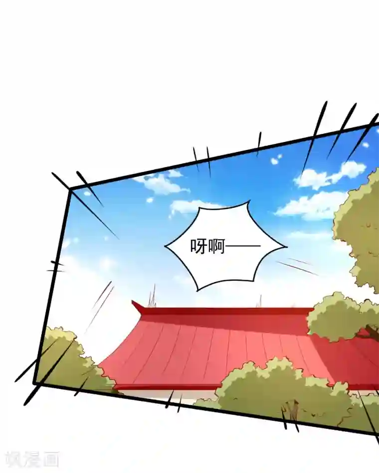 帝凰之神医弃妃第68话 得救