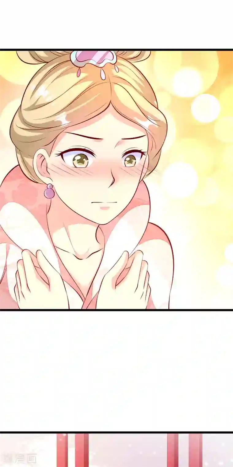 帝凰之神医弃妃第68话 得救