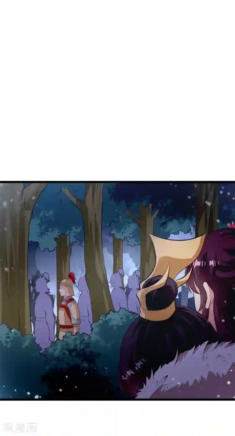 帝凰之神医弃妃第68话 得救