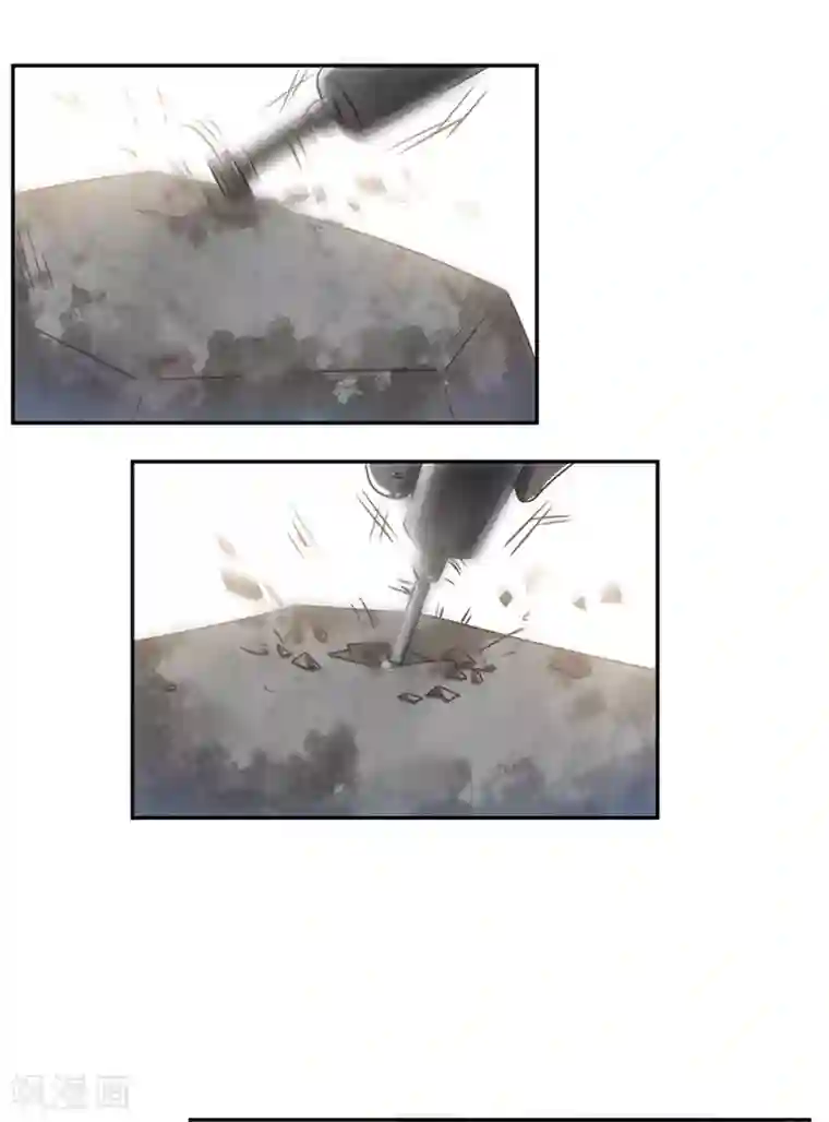 恋人的2种打开方式第57话