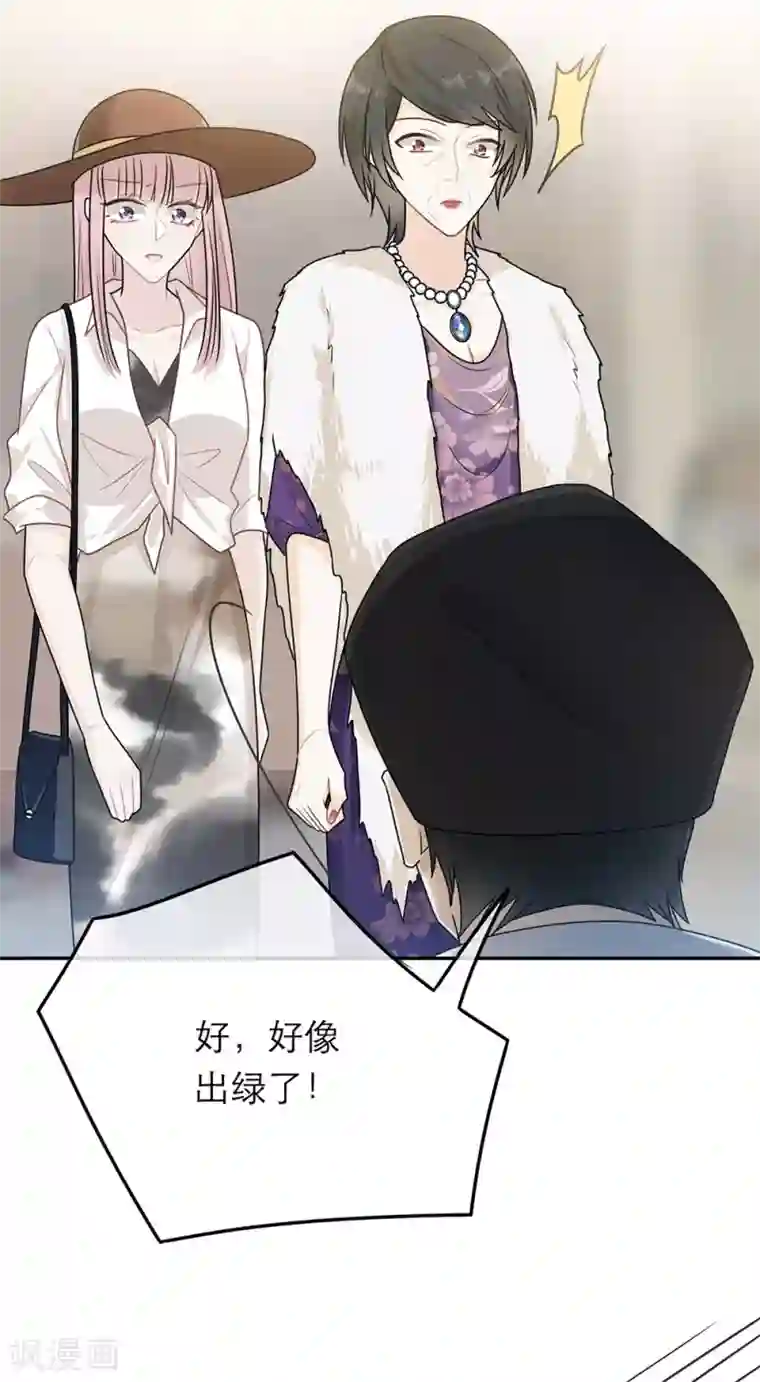 恋人的2种打开方式第57话