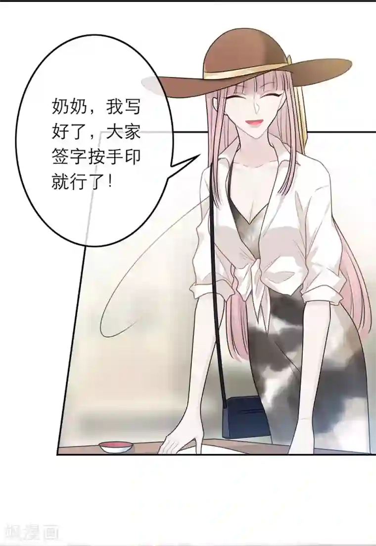 恋人的2种打开方式第57话