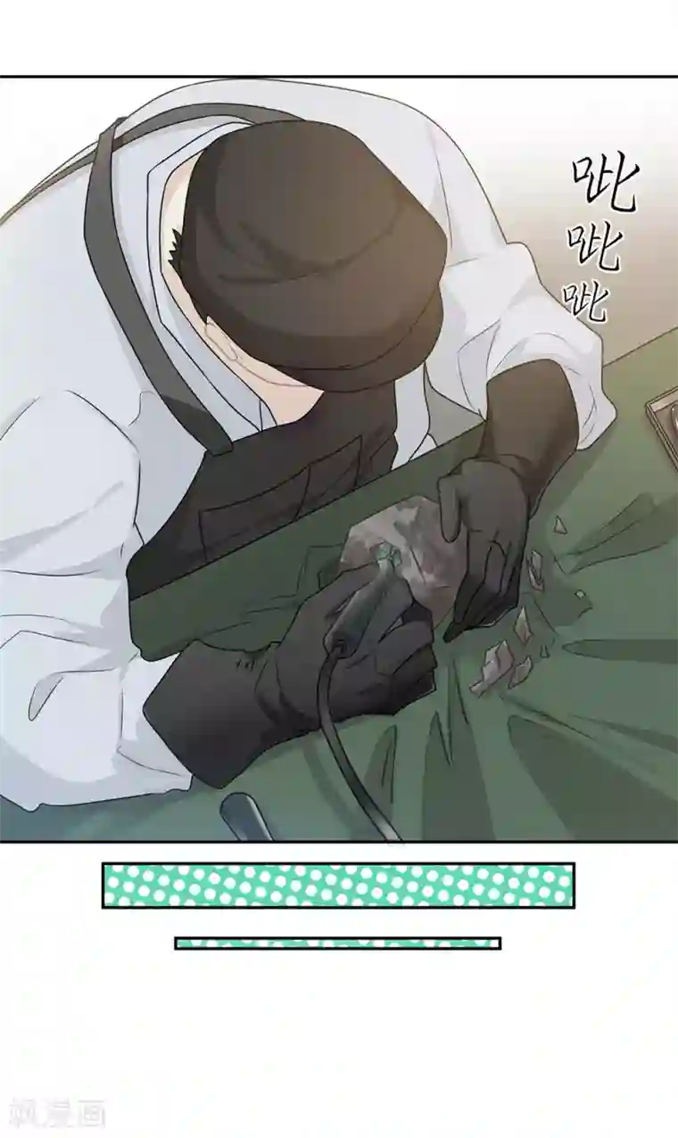 恋人的2种打开方式第57话