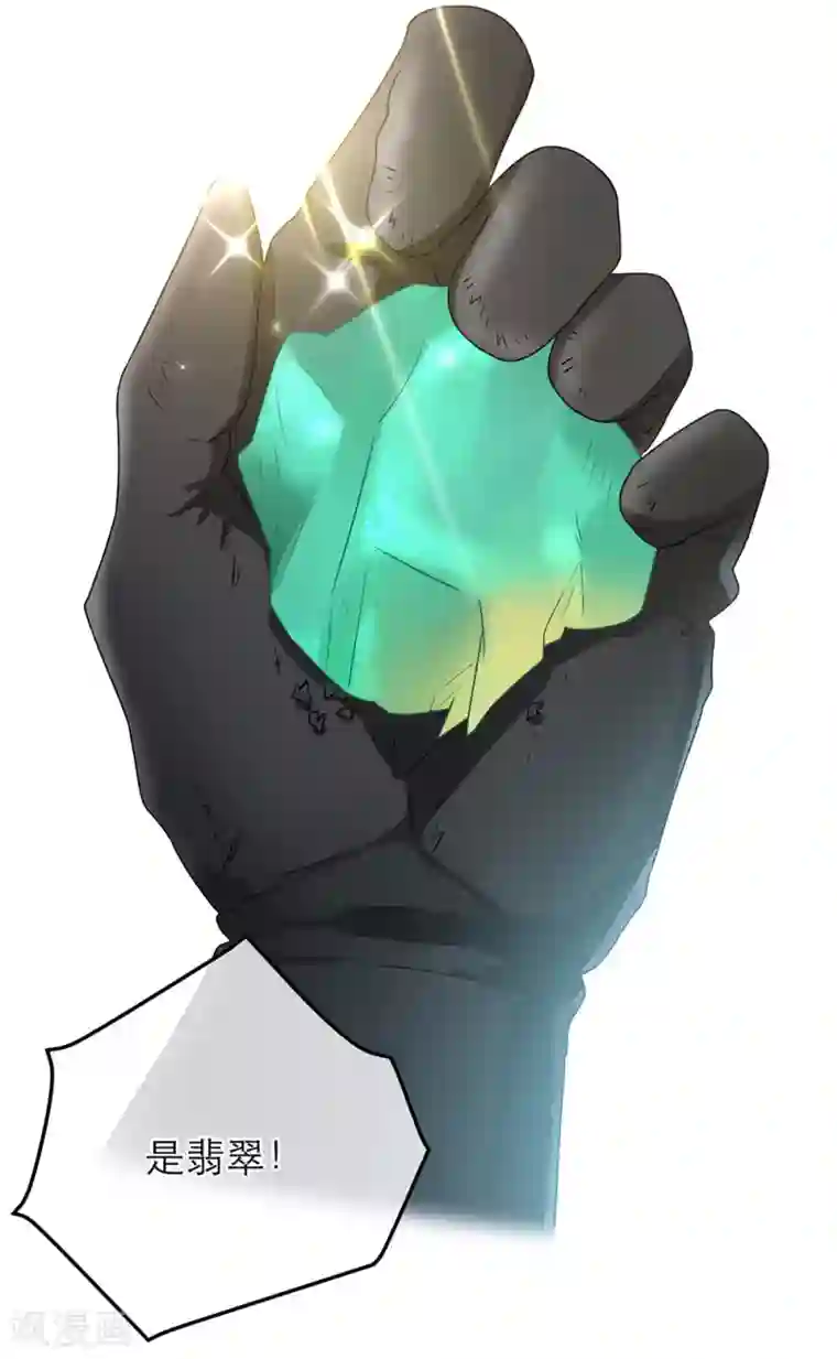 恋人的2种打开方式第57话