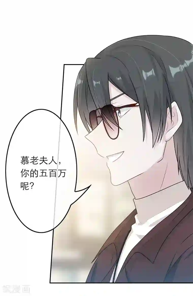 恋人的2种打开方式第58话