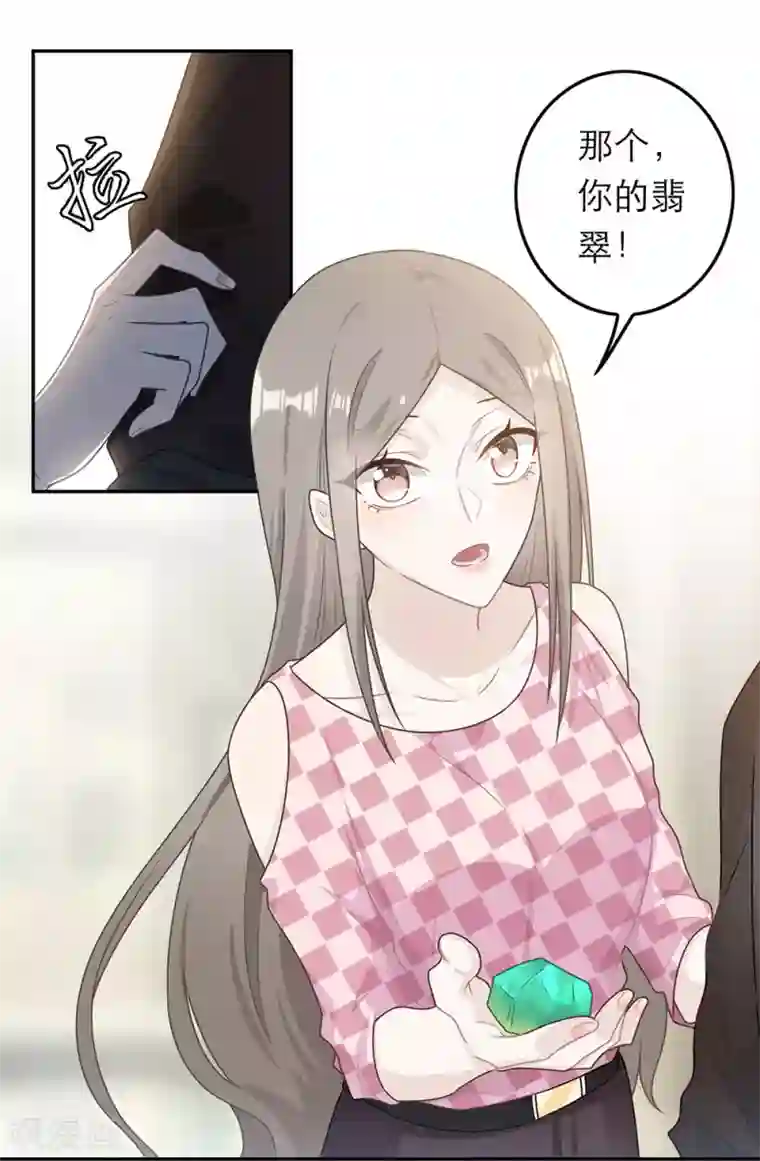 恋人的2种打开方式第58话