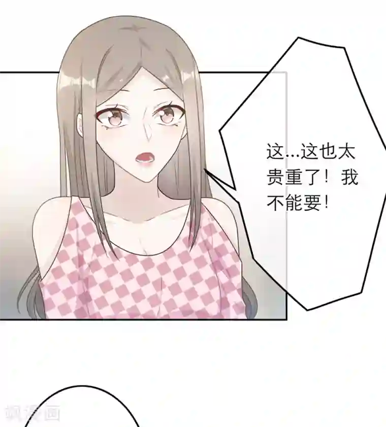 恋人的2种打开方式第58话