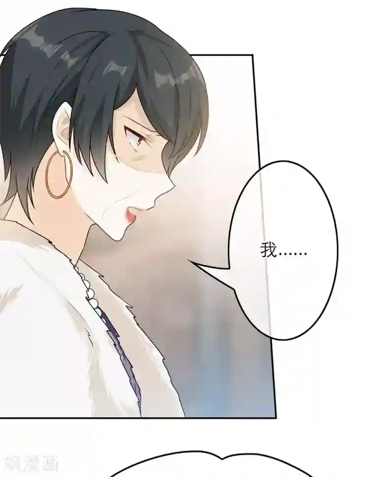 恋人的2种打开方式第58话