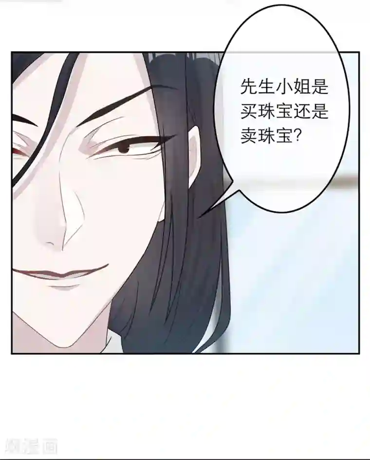 恋人的2种打开方式第58话