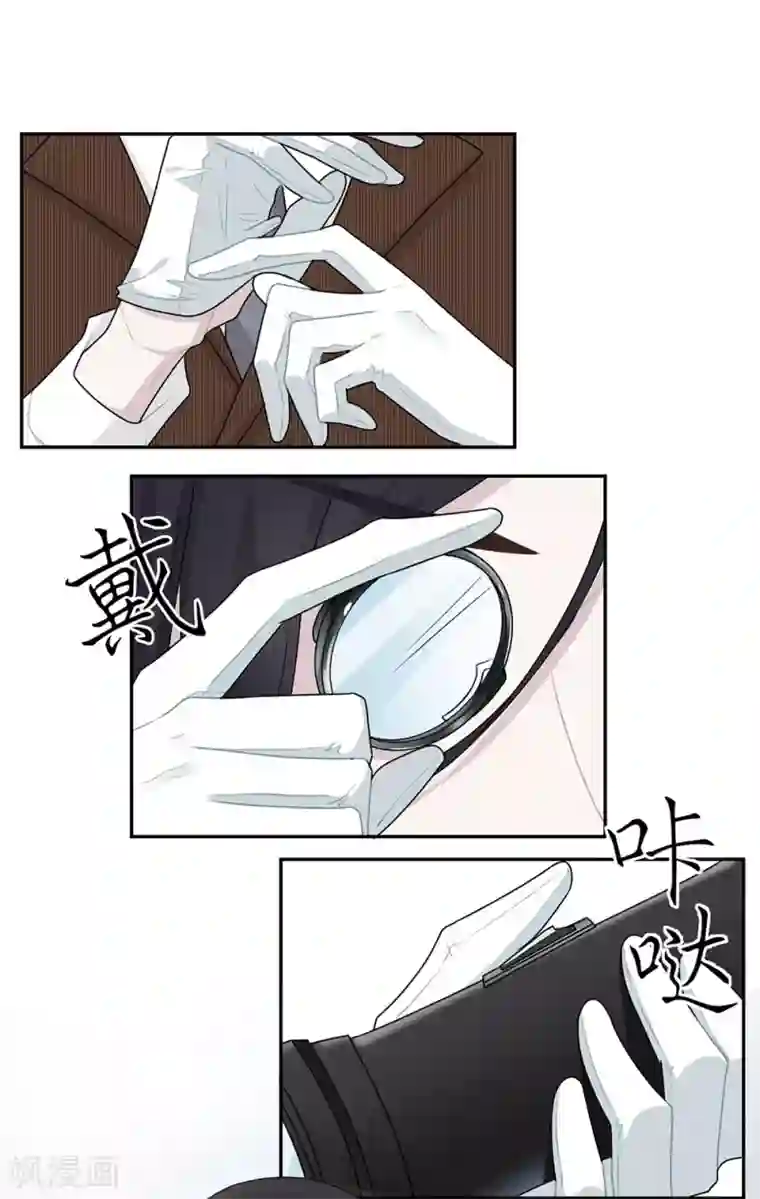 恋人的2种打开方式第58话